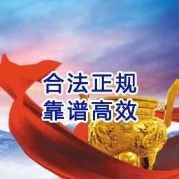 汕尾讨账公司