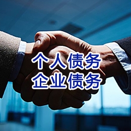 汕尾追债公司