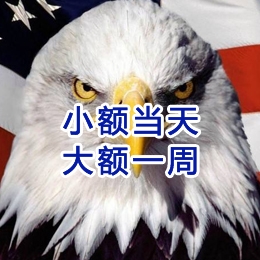 汕尾要账公司